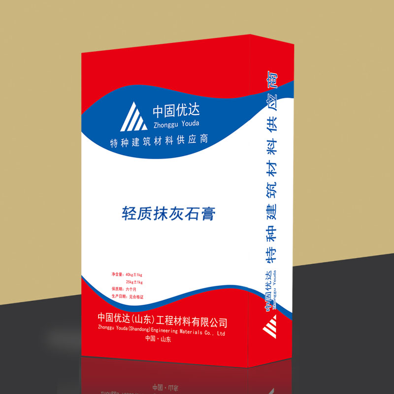 輕質抹灰石膏砂漿